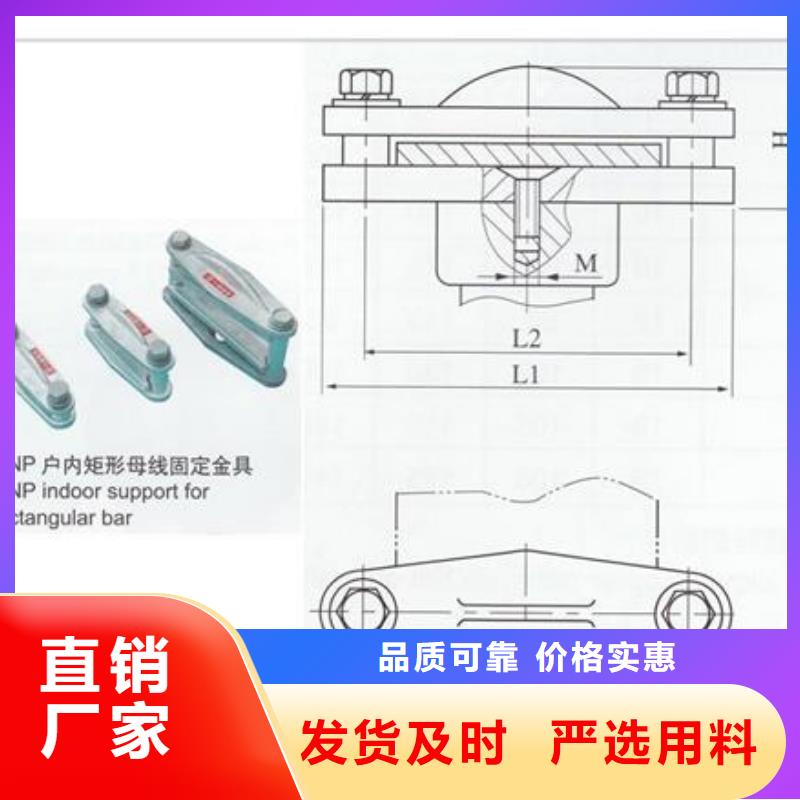 MCW-250槽形母线固定金具