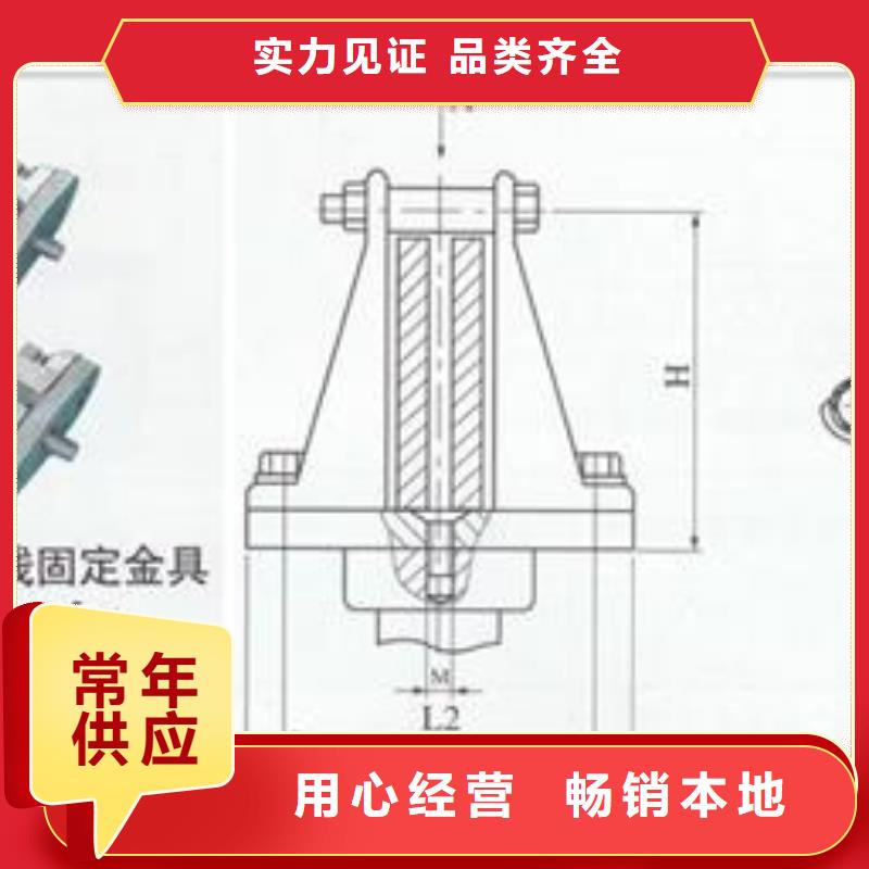 MCD-2槽形母线固定吊挂哪里有