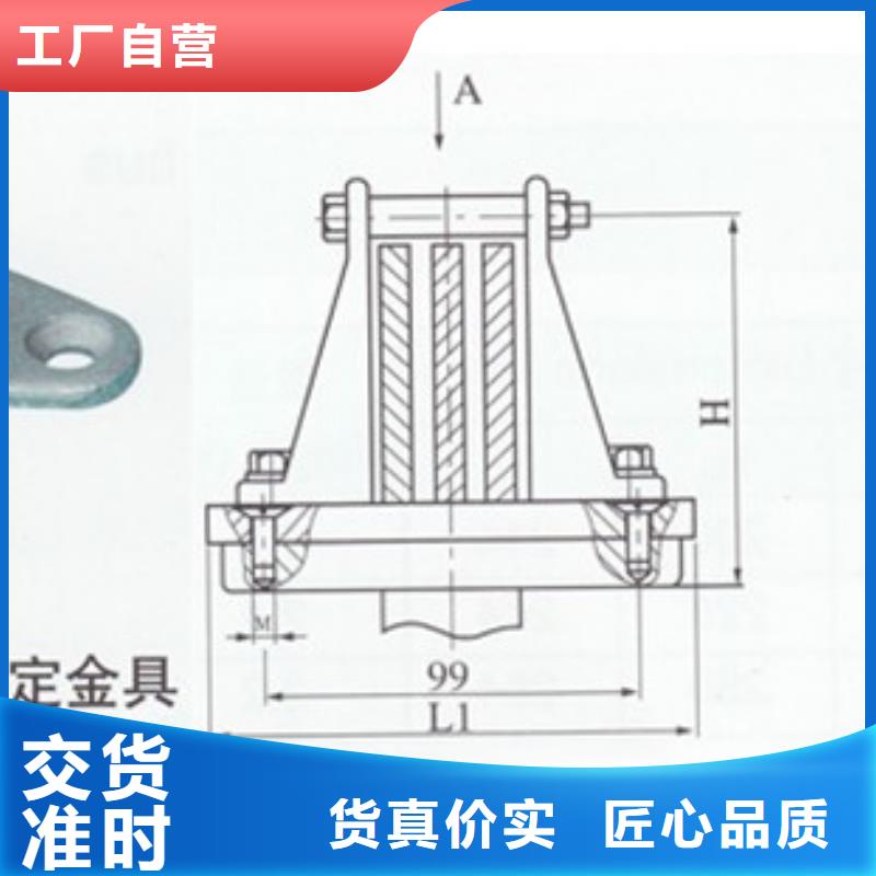 MJG-01矩形母线间隔垫樊高