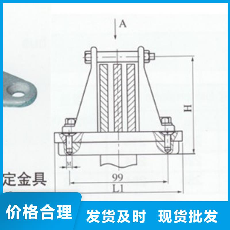 MGG-130槽形母线间隔垫