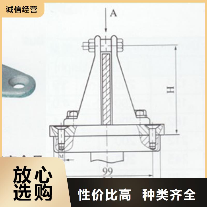 母线金具固定金具销售每个细节都严格把关