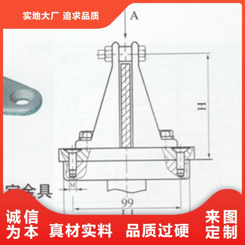 MJG-04矩形母线间隔垫樊高