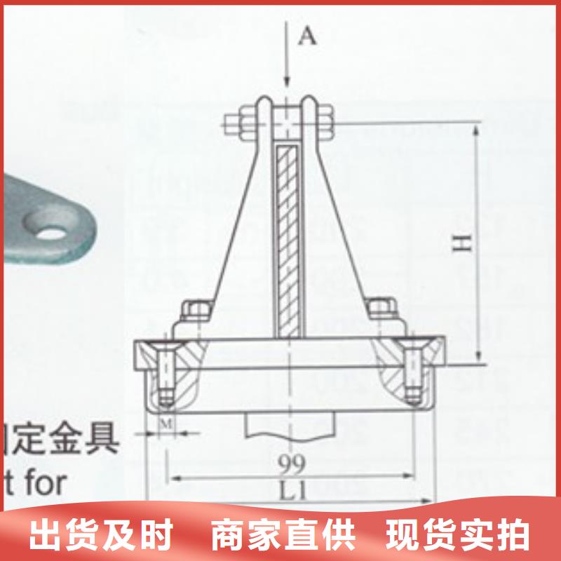 MGG-130槽形母线间隔垫