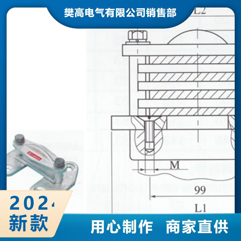 MS-50*5高压母线伸缩节