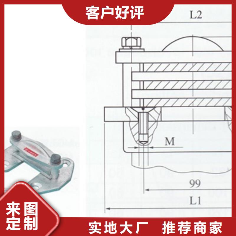 MJG-01矩形母线间隔垫樊高