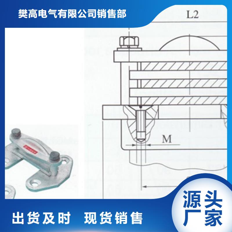 MGG-250槽形母线间隔垫樊高