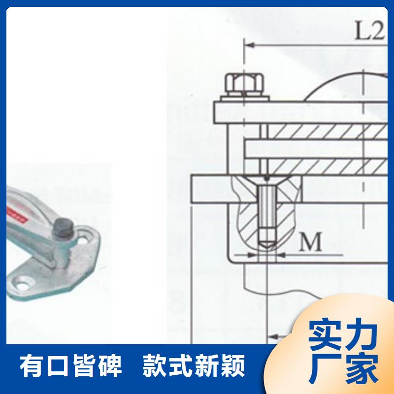 MCW-175母线固定金具