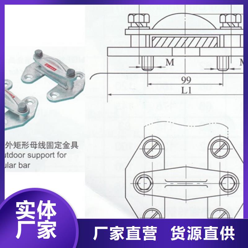 MJG-01矩形母线间隔垫樊高