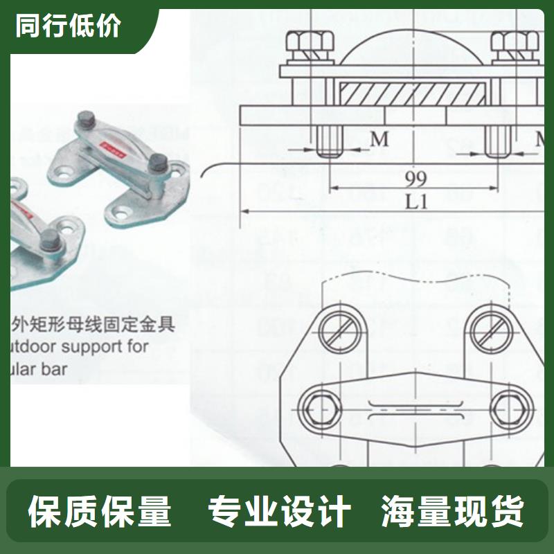 MNP-301母线固定金具