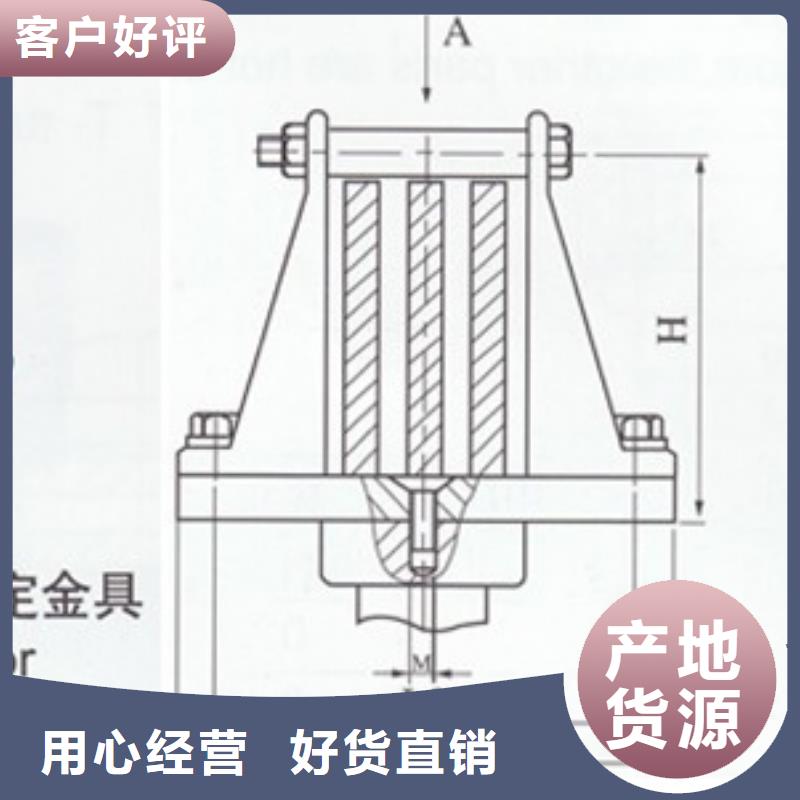 MCW-125槽形固定金具