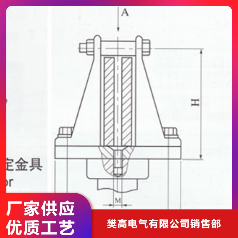 MWL-201母线固定金具