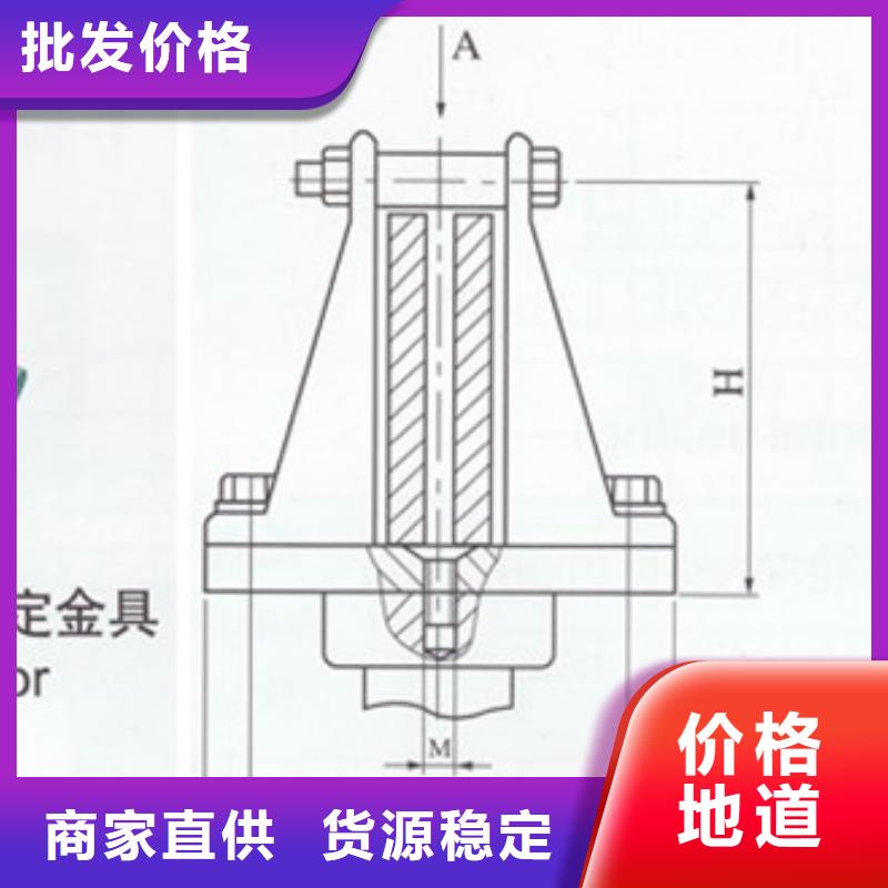 MCN-100母线固定金具