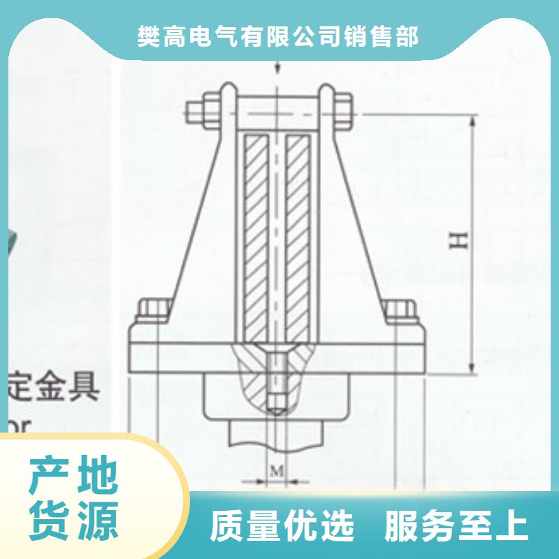 MJG-01矩形母线间隔垫樊高