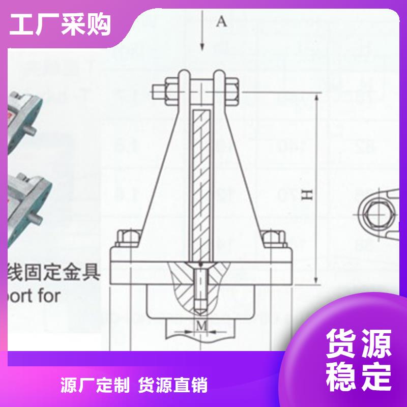 MGT-170固定夹具