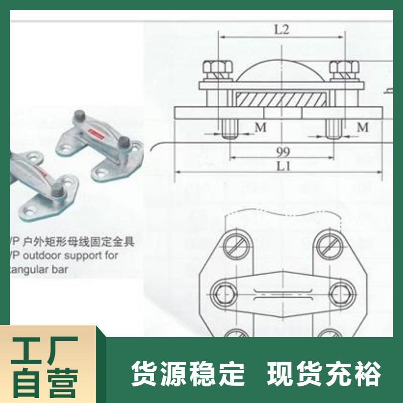 MGG-250槽形母线间隔垫樊高