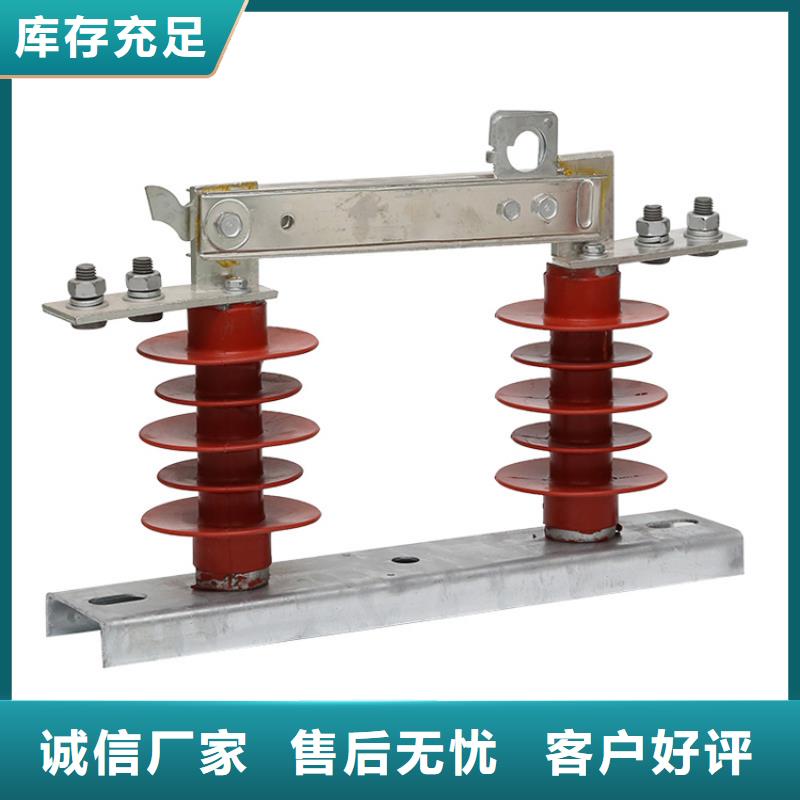 GW9-24/400A隔离开关特点