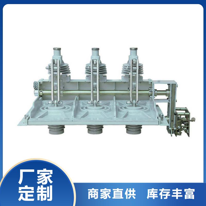 GW9-40.5/630隔离开关特点