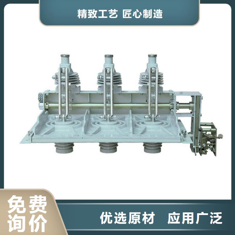 GN19-10ST/400A户内高压隔离开关