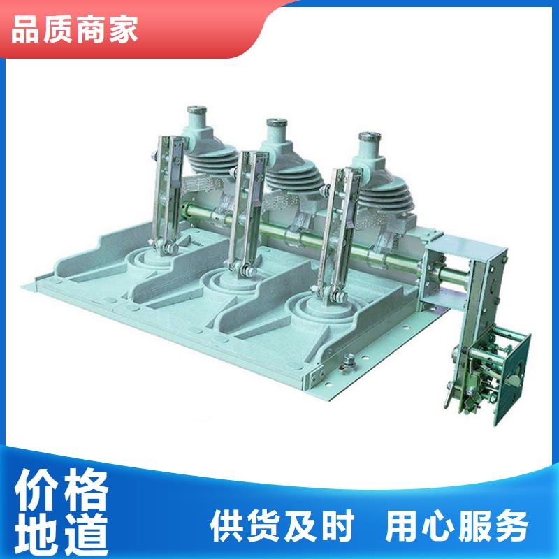 HGW9-12/200隔离开关功能