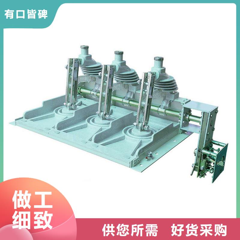 HGW9-40.5/630A户外高压隔离开关功能