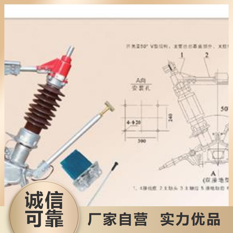 HGW9-40.5/1000A户外高压隔离开关特点