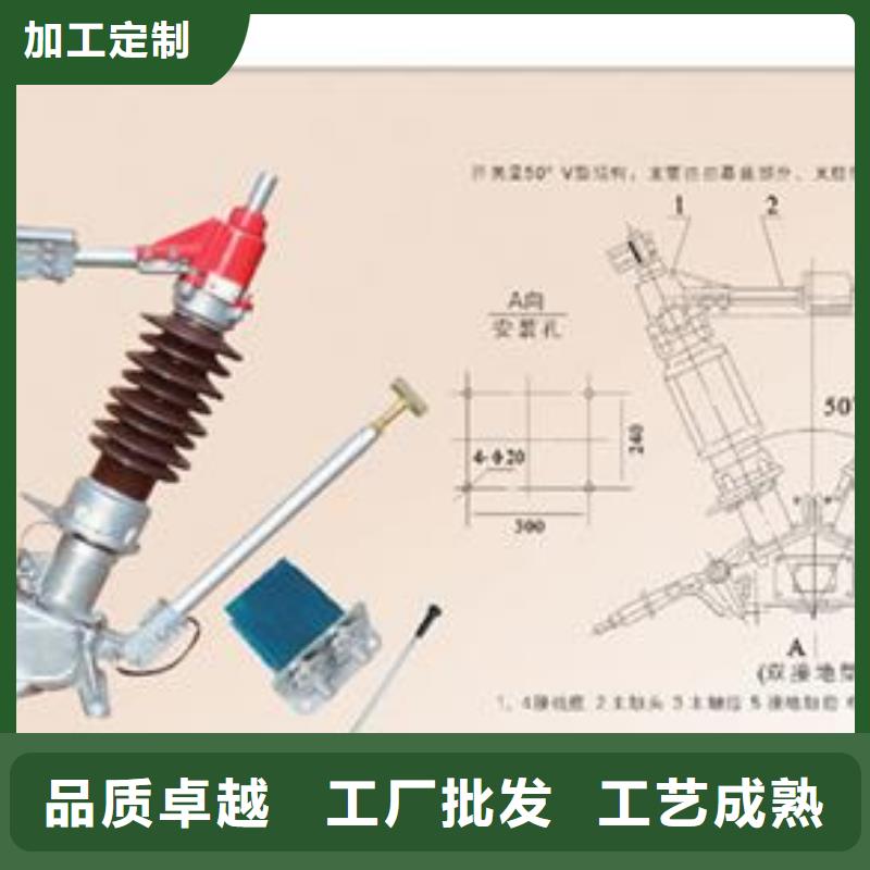 GW5-35/1250A高压隔离开关