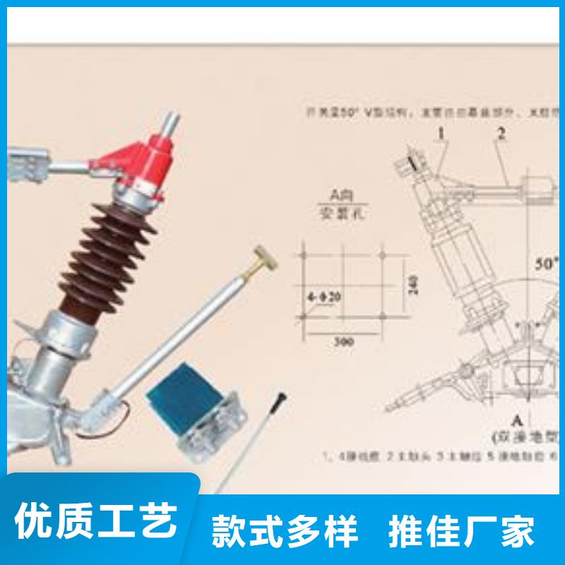 GN6-10T/200户内高压隔离开关