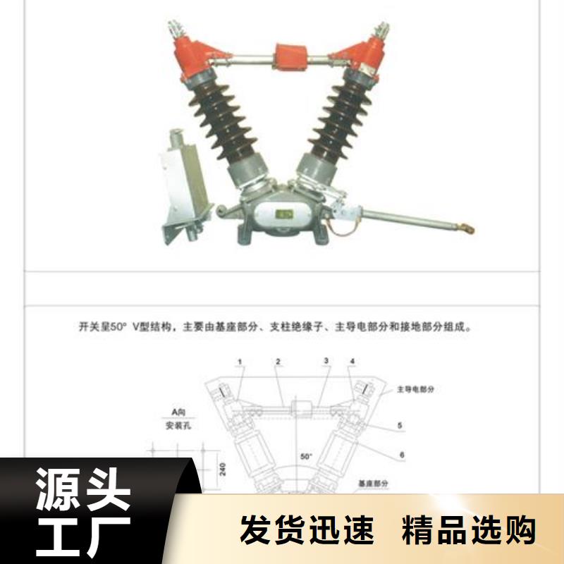 隔离开关_穿墙套管公司优质材料厂家直销