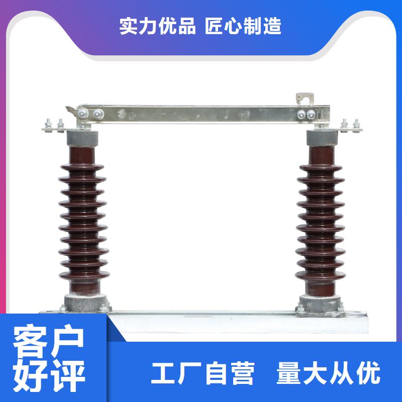 HGW9-10/1250A户外高压隔离开关功能