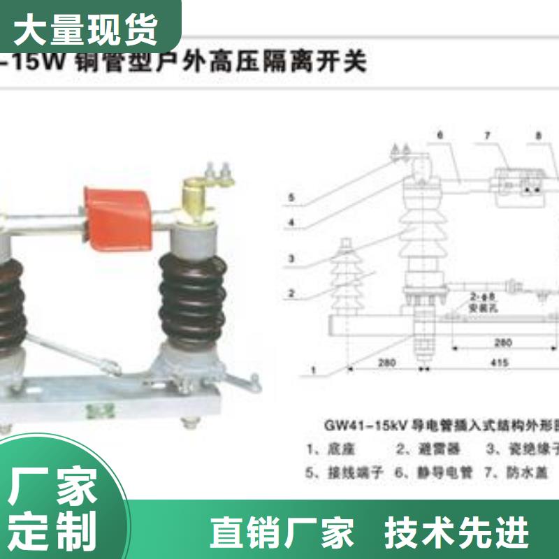 DCD-12/600A户外高压隔离刀闸