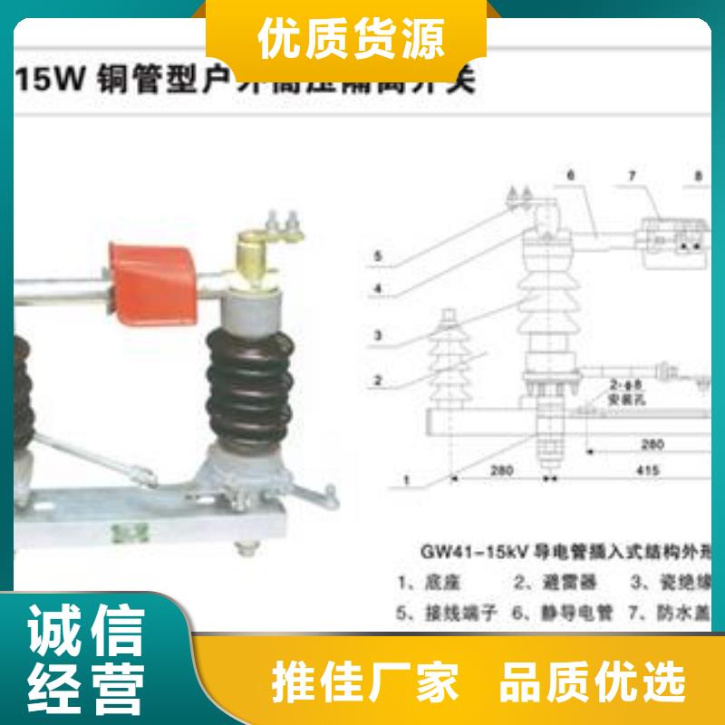 GW4-15TD/1250A隔离刀闸