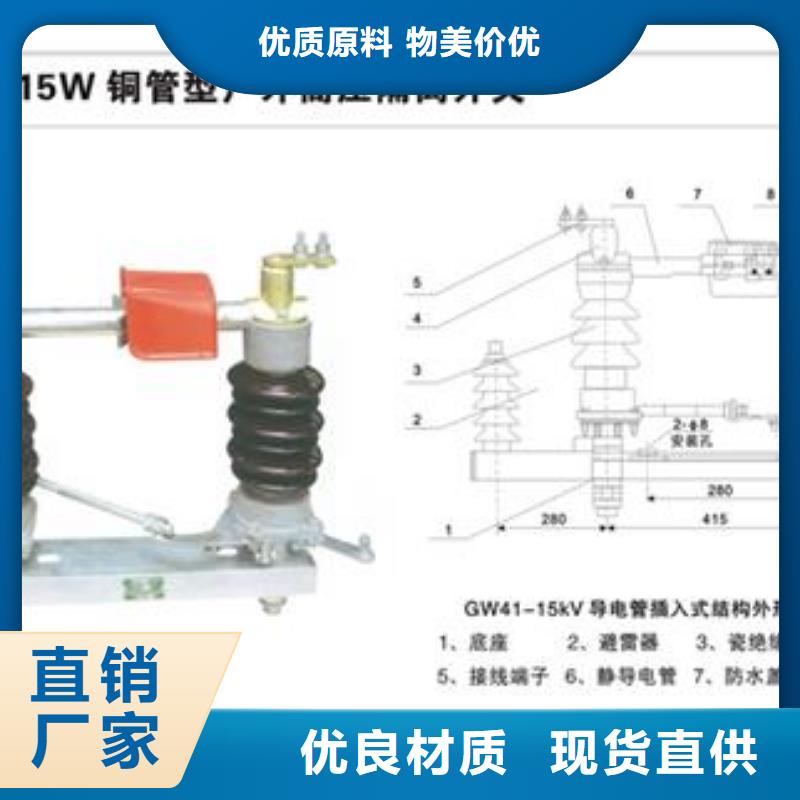 GW5-126DW/1250A隔离开关