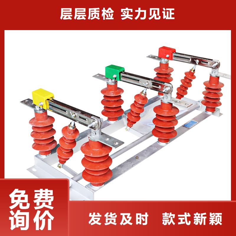 GW4-72.5GD/630A隔离开关