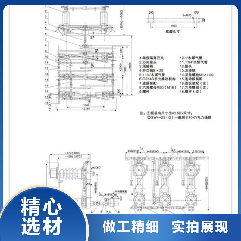 GW9-35/1250A户外高压隔离开关