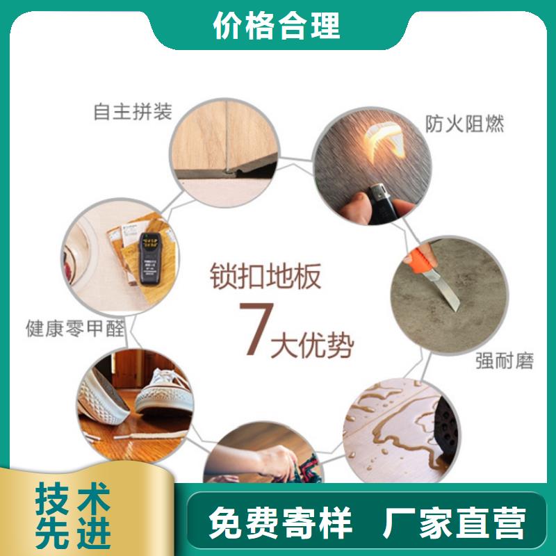 SPC石塑地板PE木塑地板用品質(zhì)說話