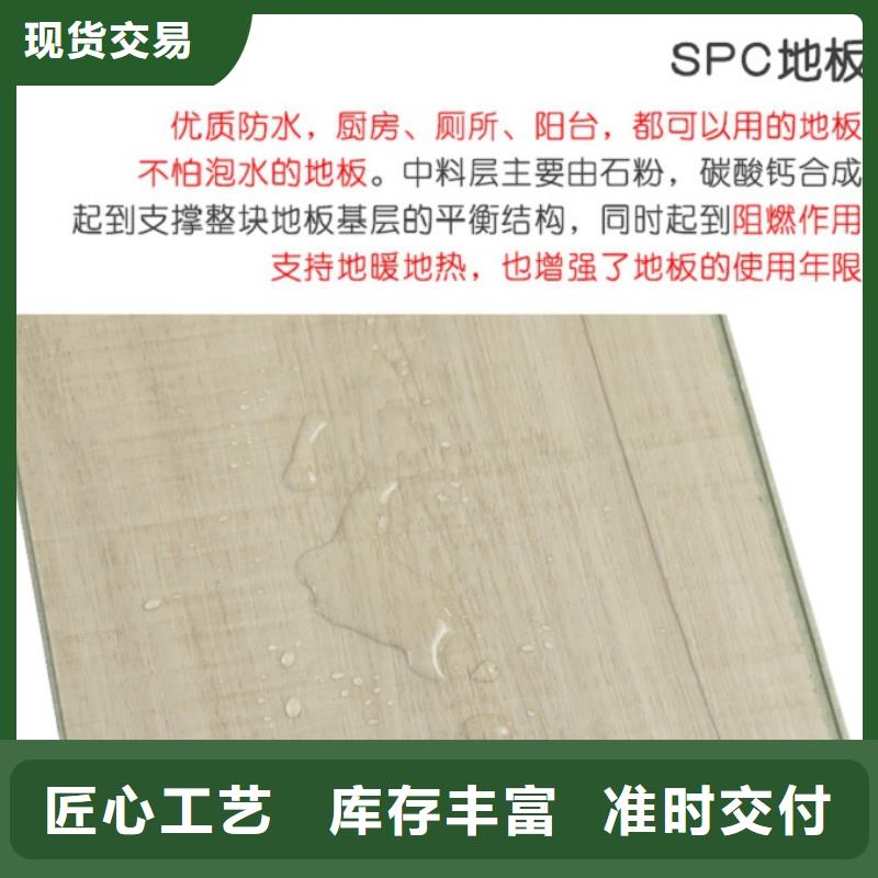 SPC石塑地板,【PE木塑地板】隨到隨提