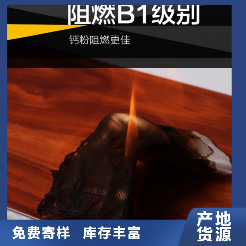 【SPC石塑地板竹木纖維集成墻板品質好才是硬道理】
