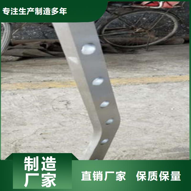 【道路隔离栏杆】不锈钢碳素钢复合管护栏厂家合作共赢