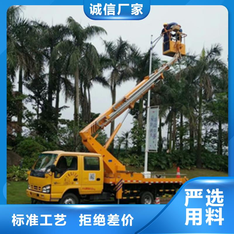 云梯車租賃專業(yè)生產N年