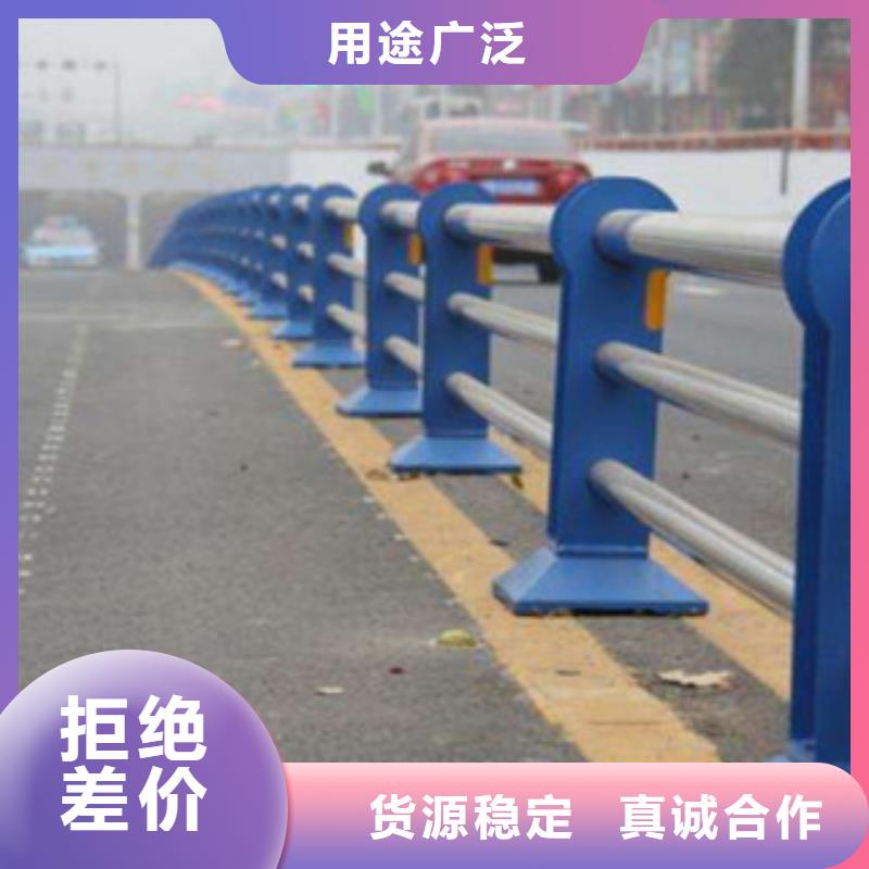 不銹鋼復(fù)合管護(hù)欄防撞護(hù)欄細(xì)節(jié)嚴(yán)格凸顯品質(zhì)