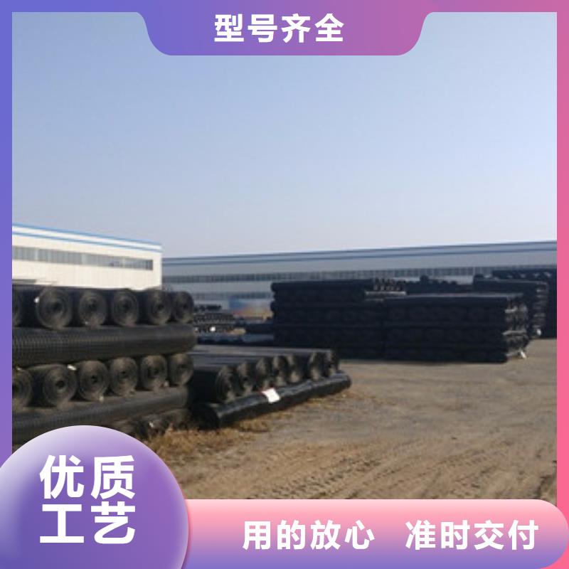 欢迎光临：双向塑料土工格栅集团公司