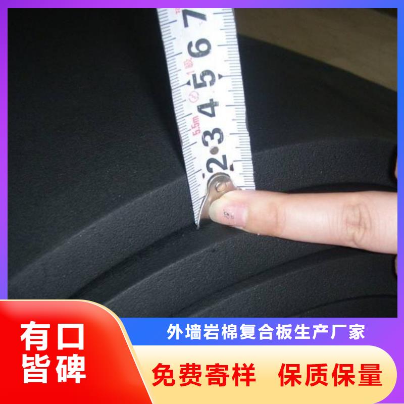 橡塑海绵板玻璃棉复合板产品细节参数