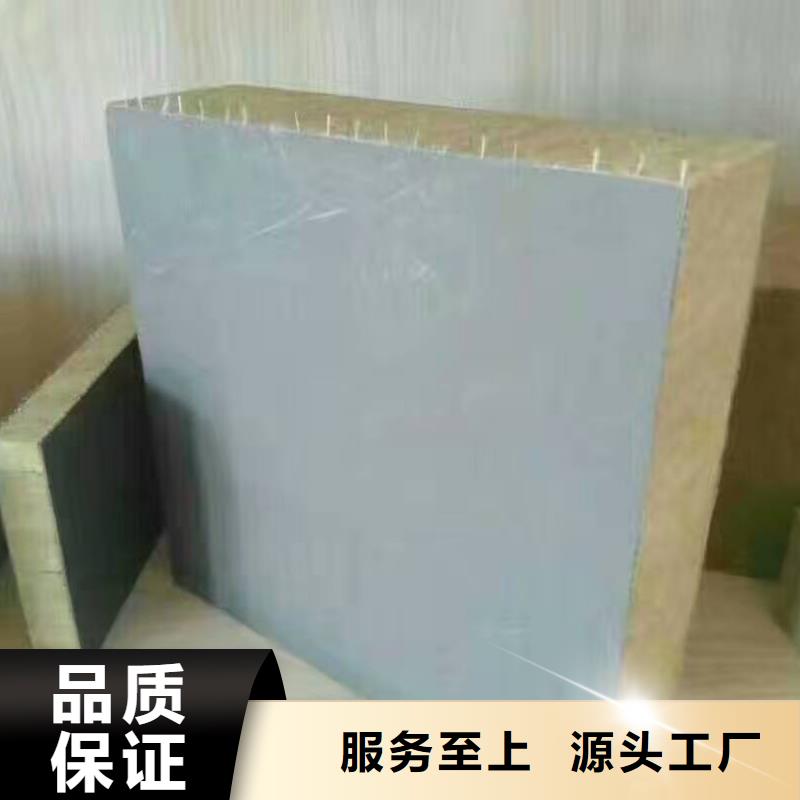 水泥复合岩棉保温板施工需求