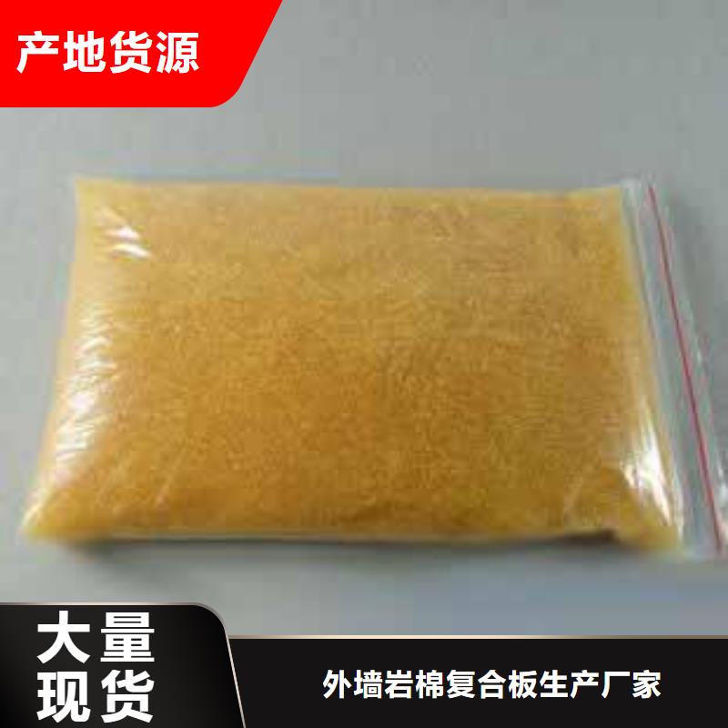 【废旧树脂】玻璃棉复合板按需定制真材实料