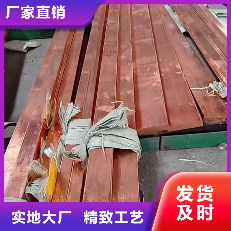 TMY紫铜排50*4TMY铜排价格计算方法