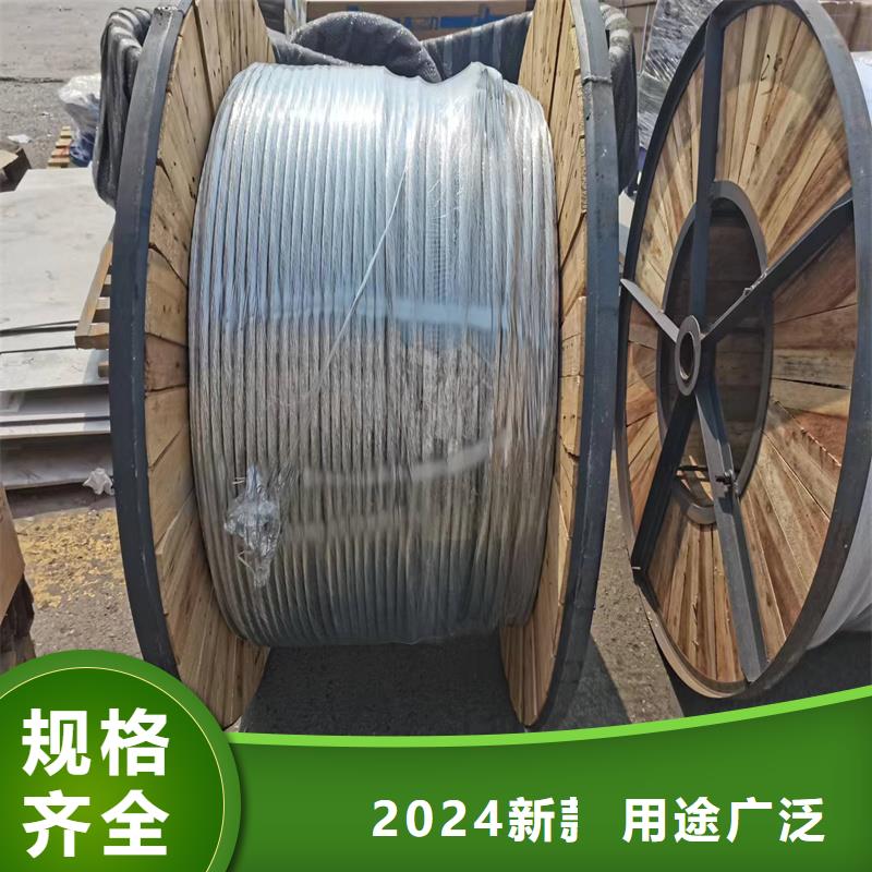 TJ-120平方铜绞线一米多少钱推荐【厂家】