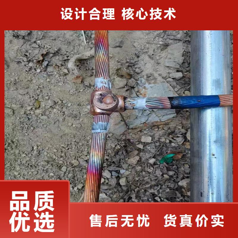 裸铜线400mm2%现货接地专用