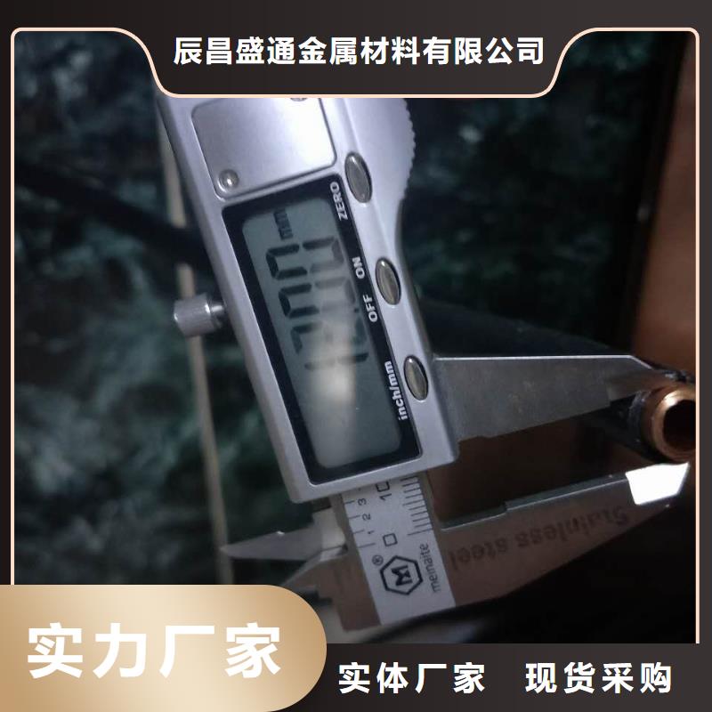 紫铜管5*1%现货批发