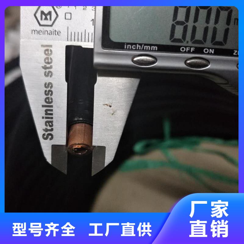 〖12*1覆塑铜管〗一米多少钱