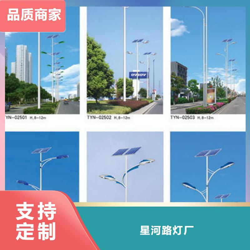 【太阳能市电】太阳能杀虫灯敢与同行比价格